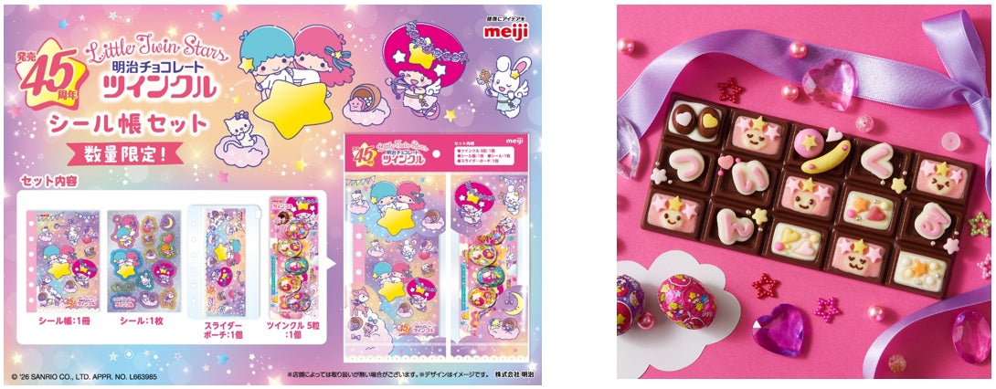 “旨辛”を追求し「麻婆春雨　辛口」 リニューアル