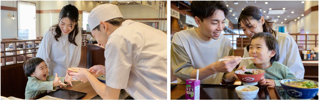 ≪心的資本経営を推進する丸亀製麺≫ 従業員の中学3年生以下のお子さまのお食事を年間最大12万円分、会社がサポートする新たな福利厚生制度「家族食堂制度」を2月18日より開始