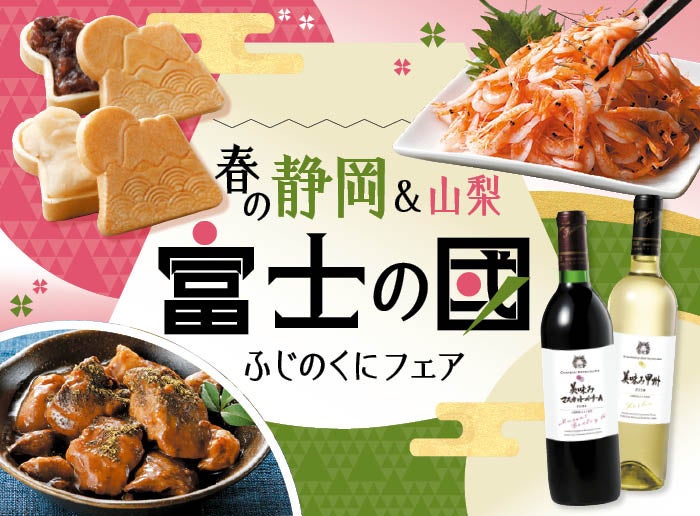 野菜用調味料『トマトでパッとひと皿』シリーズのラインアップを拡充「ブロッコリーとミニトマトのバーニャカウダ風和え用ソース」新発売