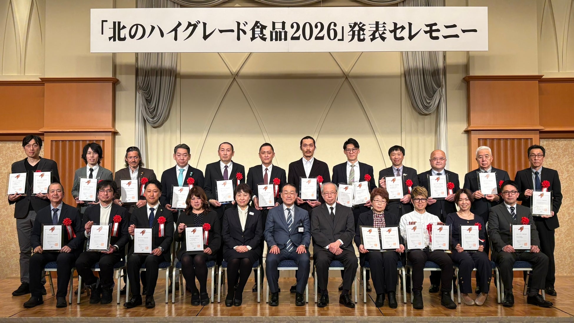 MOMIJI SYRUP「北のハイグレード食品」に選定されました