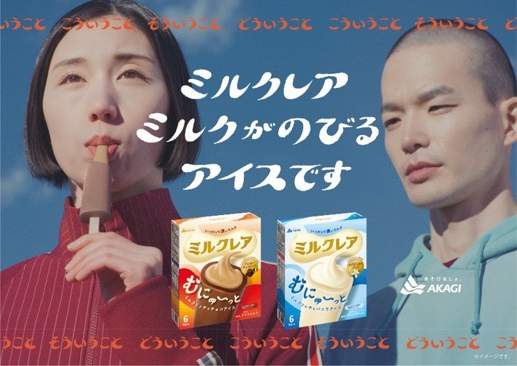 【ロイズ】キュートなうさぎ型チョコも新登場!イースターや春ギフトにもぴったりな商品を2月17日に発売。