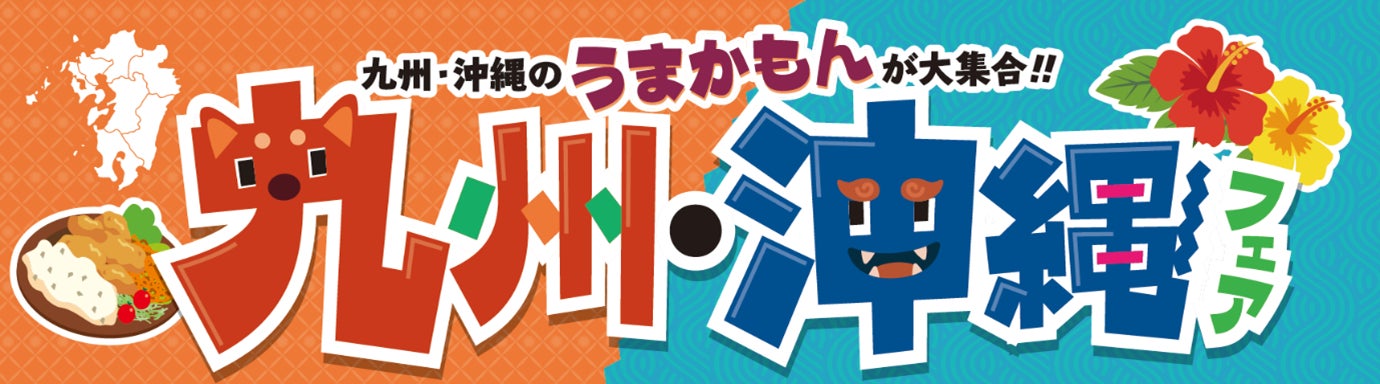 株式会社En place、富山県と連携し、台湾人観光客誘致に特化した「寿司×デジタル統合型プロジェクト」を始動