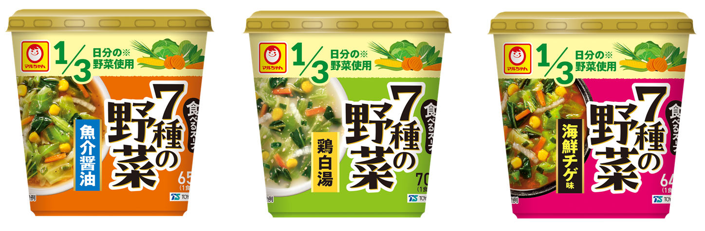 「食べるスープ　7種の野菜 魚介醤油」新発売、「同　鶏白湯」「同　海鮮チゲ味」リニューアル発売のお知らせ
