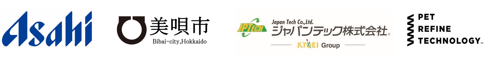 「ヴェルデ トーストスプレッド」シリーズから「塩バター」を新発売、「シュガーバター」をリニューアル　さらにシリーズ全品のパッケージを刷新