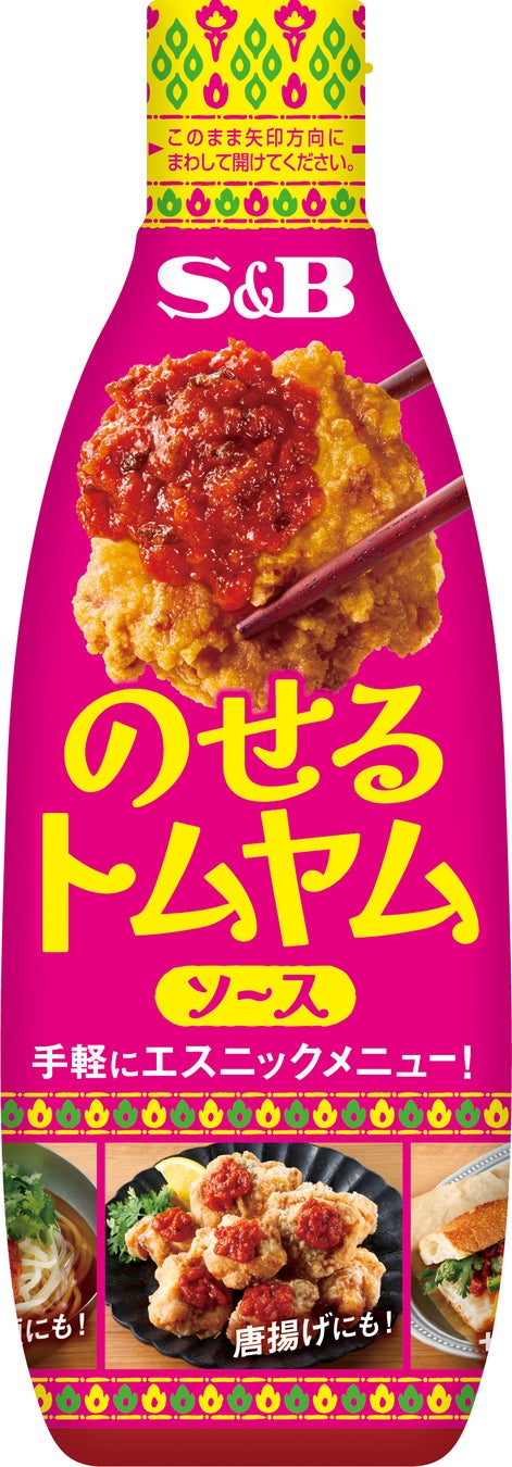 【リーガロイヤルホテル京都】バー グラナダ カクテル 『かざしぐさ』 販売