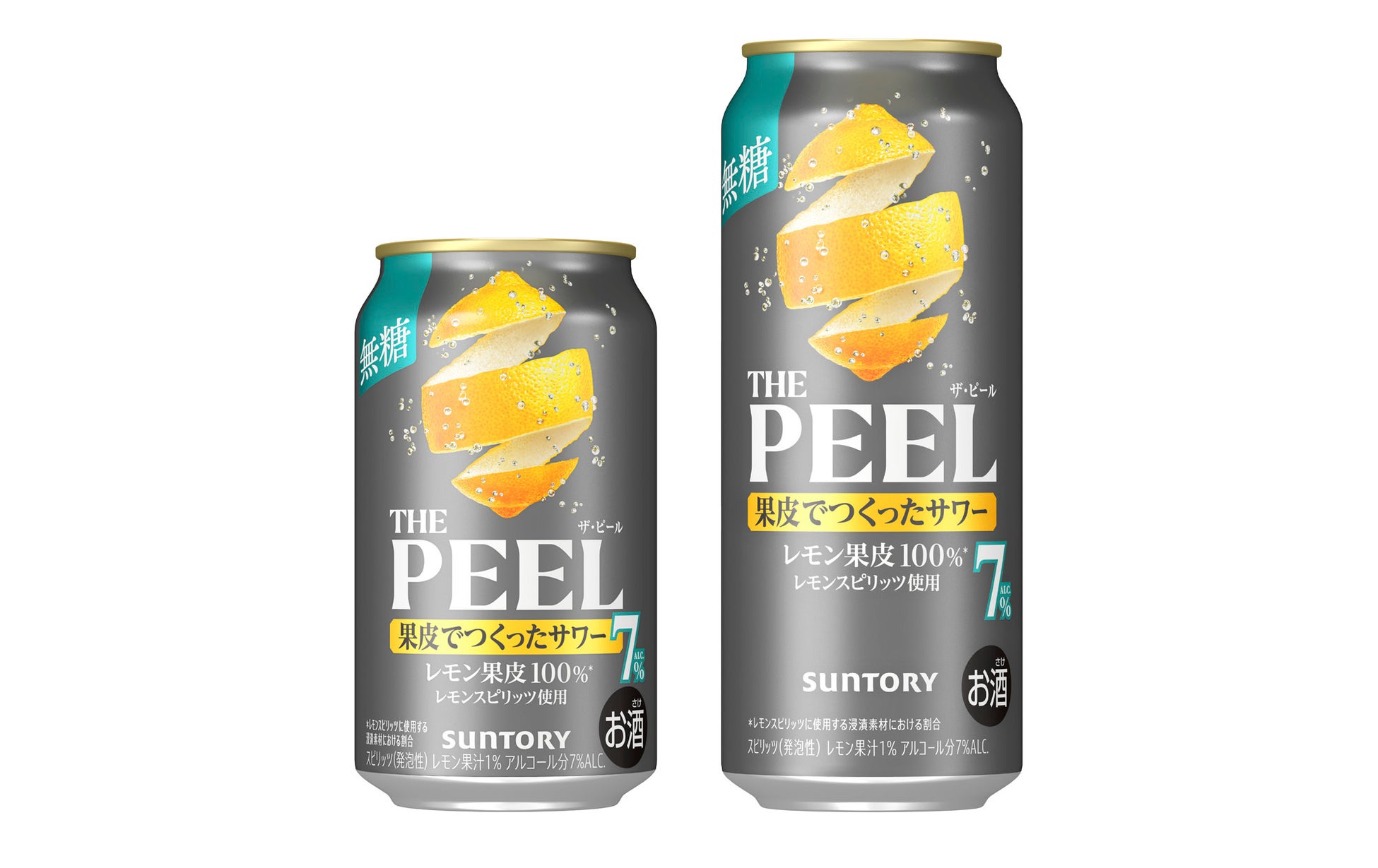 「ＴＨＥ ＰＥＥＬ(ザ ピール)〈レモン〉ＡＬＣ(アルコール).７％」新発売