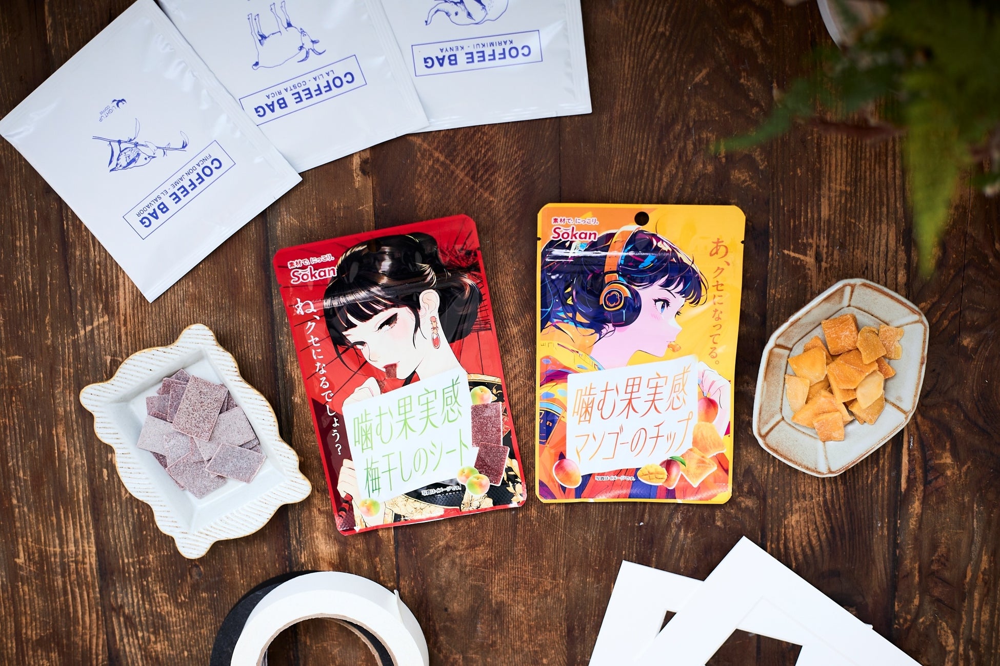 噛むほどクセになる果実感！『噛む果実感　マンゴーのチップ/梅干しのシート』が新登場！