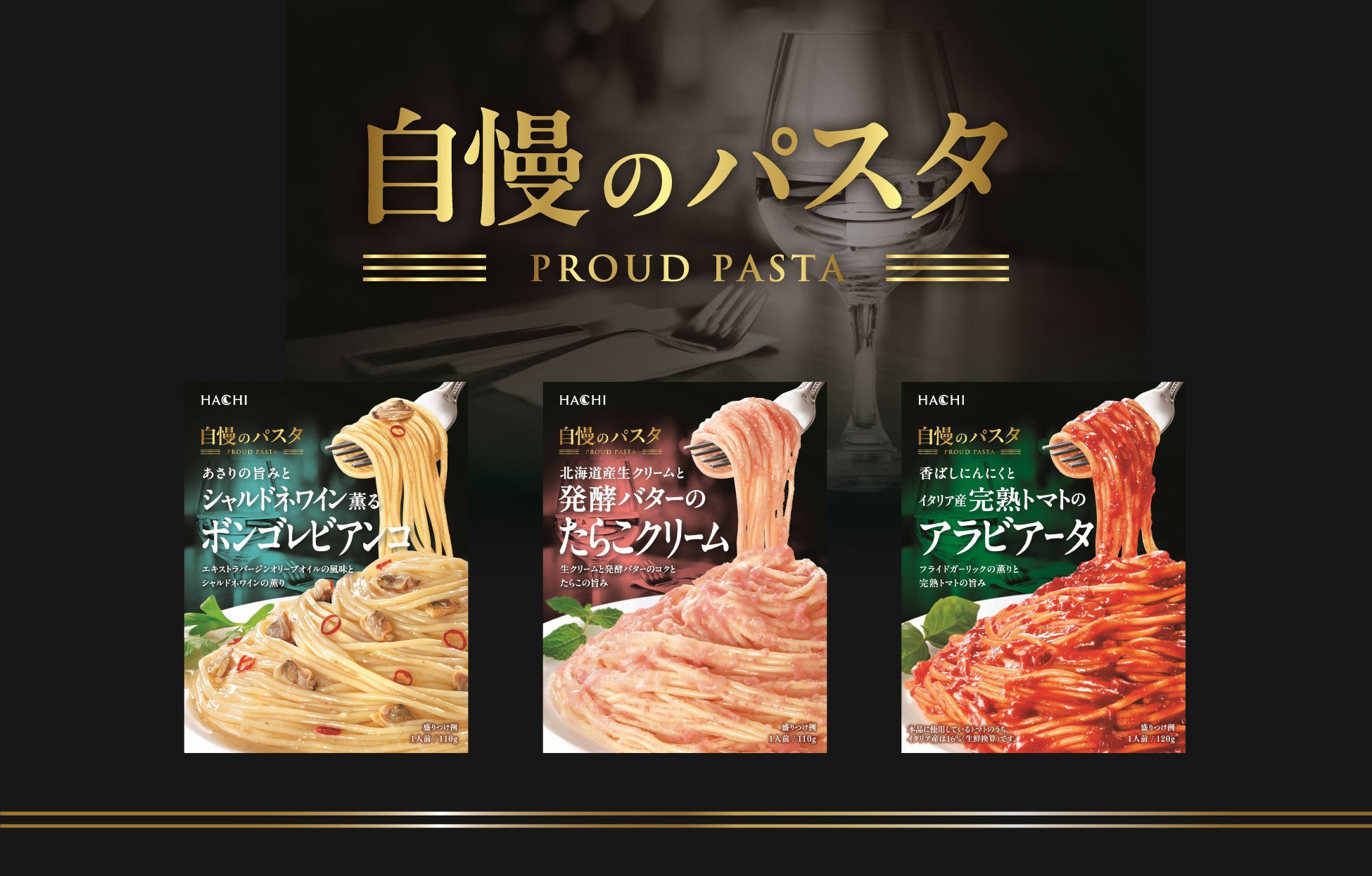 ピエール マルコリーニ【ホワイトデーコレクション 2026】限定パッケージのマカロンやチョコレートのアソートを2月20日(金)より発売