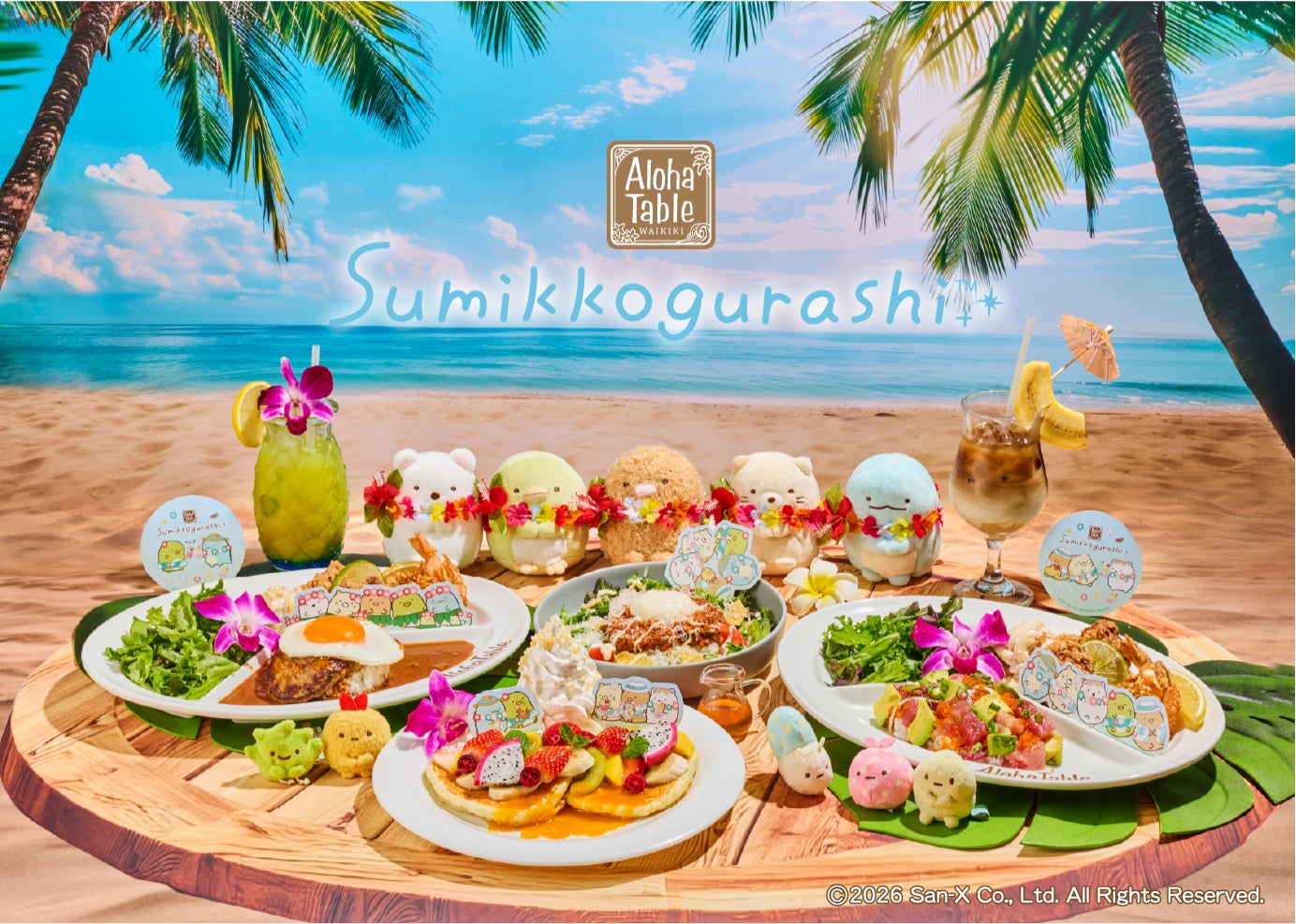 【捨てられやすい素材を“毎日食べたい味”へ】和菓子屋・船橋屋が挑む、アップサイクル菓子2種を発売