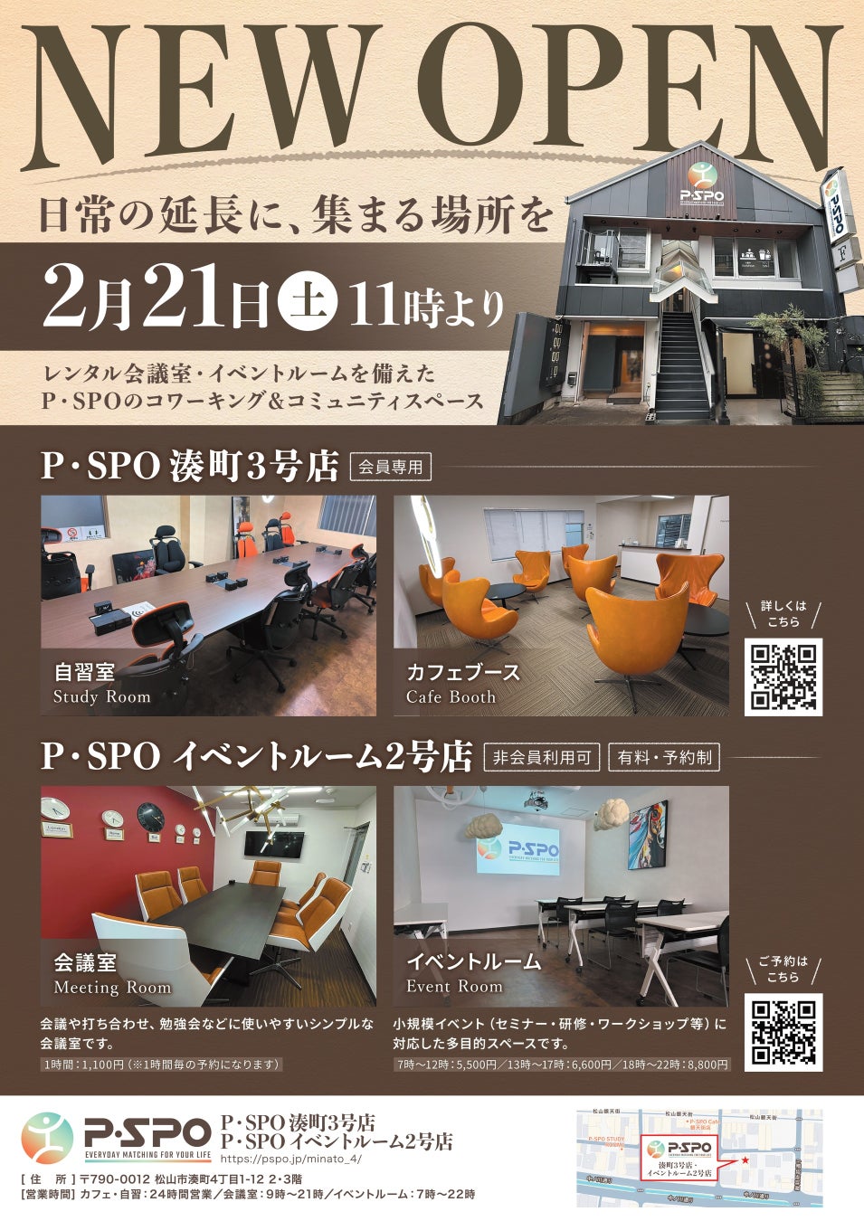 【ウェルネスダイニング】素材から見直して、さらにおいしく。厳選栄養バランス気配り宅配食をリニューアル