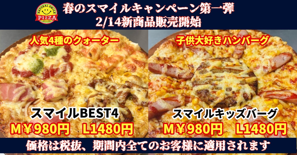 展示会「HCJ2026」 エレクター初日レポート動画公開 ― ホテル・レストラン現場の“今”と課題解決策をリアルに伝える