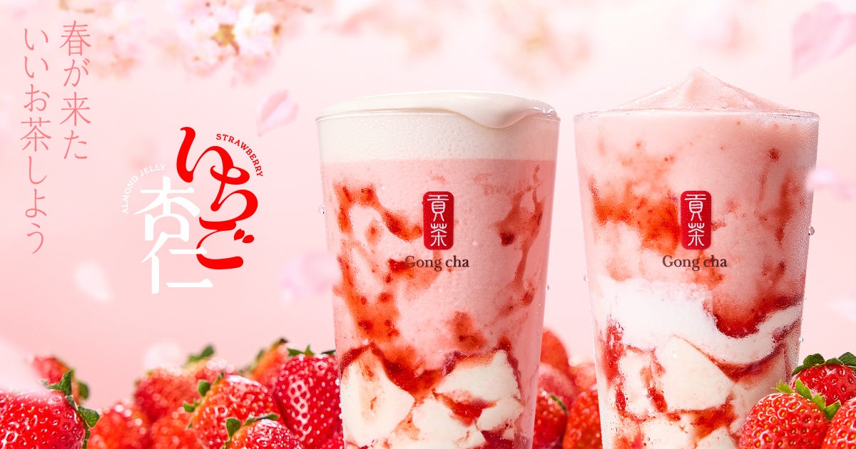 あなたの推し動物に会いに行きませんか?森乳サンワールド創業55周年を記念し動物園・水族館を応援「55ZOOプロジェクト」2月18日(水)よりプロジェクト開始と55周年特設サイト公開