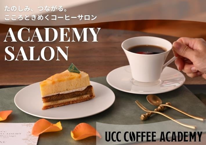 【2026年3月開催情報】全国各地のご当地おやつが集結するイベント『おやつ博覧会』を千葉・愛知・三重・岐阜・栃木のTSUTAYA等で開催!