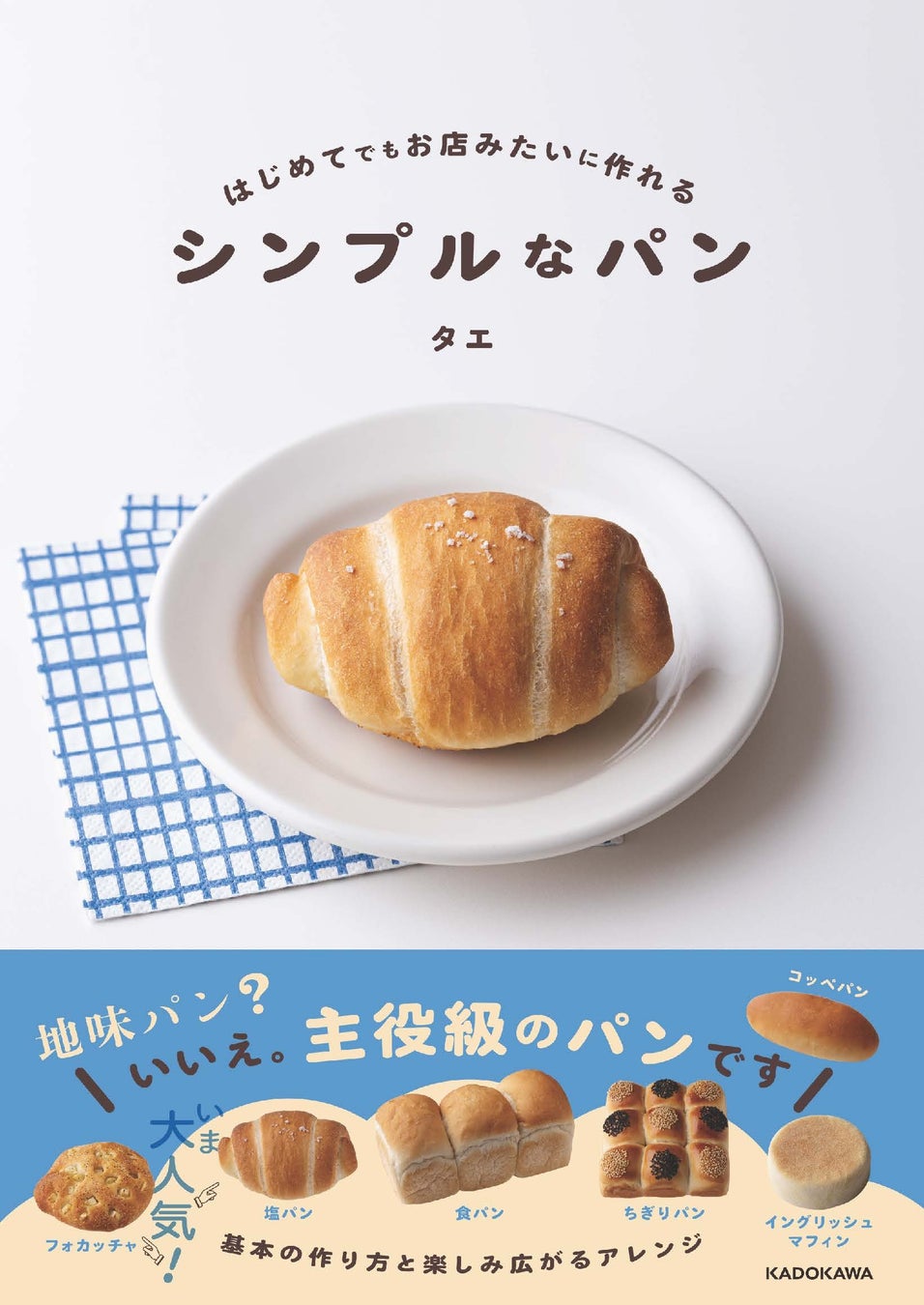 業界初 タリーズコーヒーがGreen Planet®を用いたフィルム製の「手提げ型カップホルダー」を提供開始