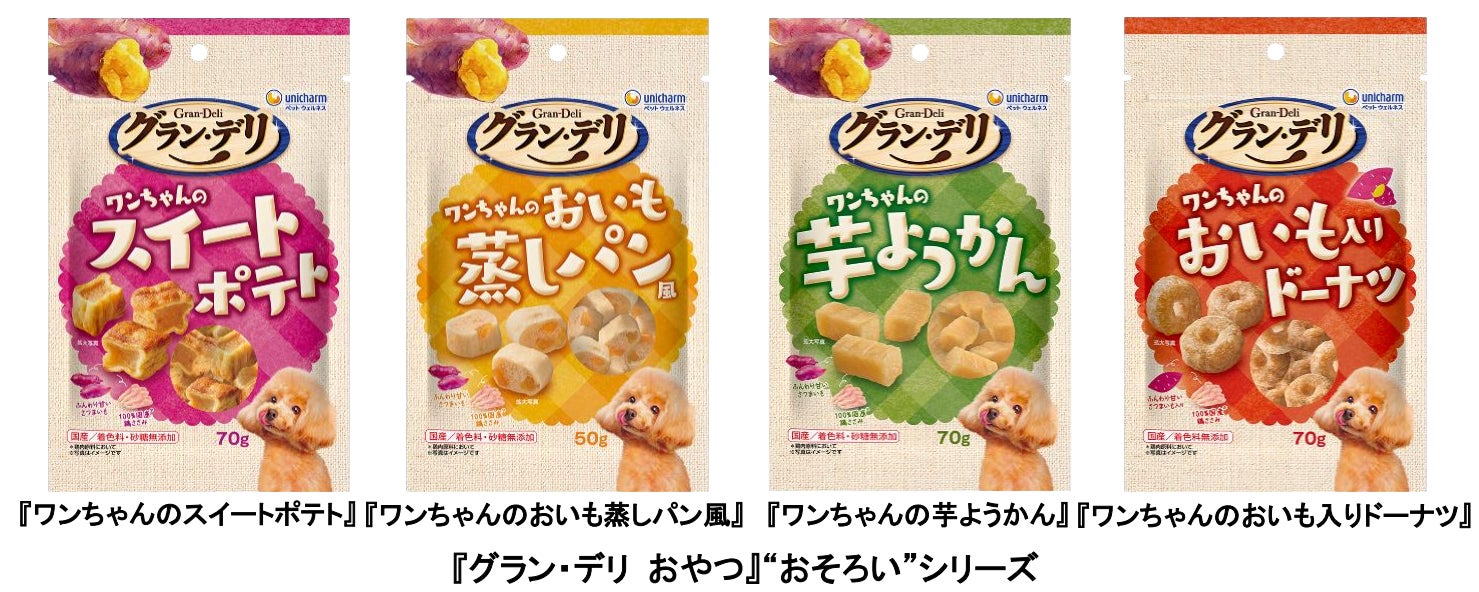 株式会社ハイデイ日高、18期連続となる決算賞与「分かち合う資本主義・成長分配金」を支給
