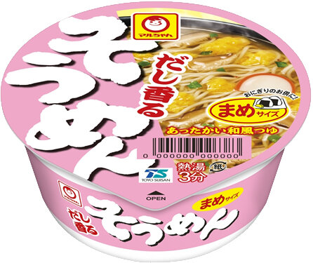 「だし香るまめそうめん」新発売のお知らせ