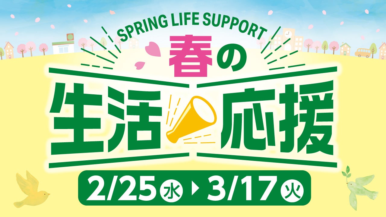 大人気イベントが3年ぶりに帰ってくる!佐賀のおいしいいちごが大集合!マルイファミリー溝口にて「佐賀いちごマルシェ」開催