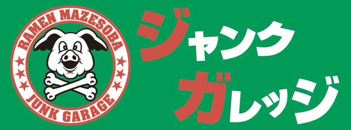 群馬県前橋市に冷蔵ロッカー型”いちご自動販売機”が登場！～オープンとともに、いちごを24時間購入可能な無人販売環境を整備～
