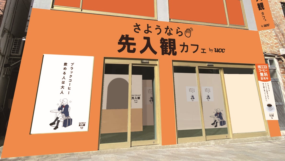 作曲家 マックス・リヒターとのコラボレーションによる新たな楽曲「Every Note Counts (すべての音に意味がある)」五感で味わう没入型のグローバルイベントをロンドンにて開催