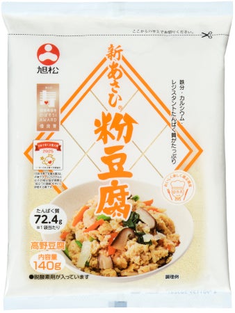 子育てファミリーによりわかりやすく　2026年3月2日（月）リニューアル発売