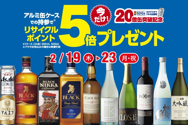 茨城県龍ケ崎市の米・トマトが主役の龍ケ崎フェアを際コーポレーション11店舗で2月25日(水)より開催