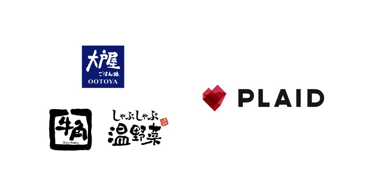 プレイド、コロワイドグループの「大戸屋」「牛角」「しゃぶしゃぶ温野菜」におけるデータドリブンな顧客エンゲージメント強化を支援