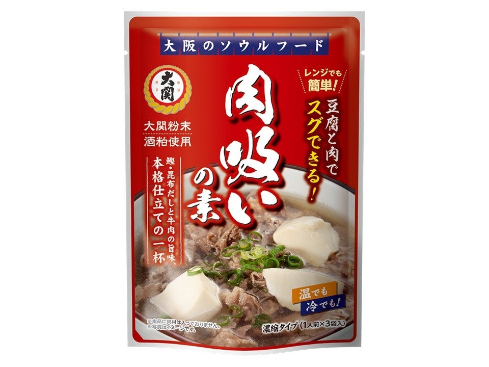 北陸出身力士をラベルにデザインした「上撰ワンカップ180ml(大相撲ラベル3)」を数量限定発売！