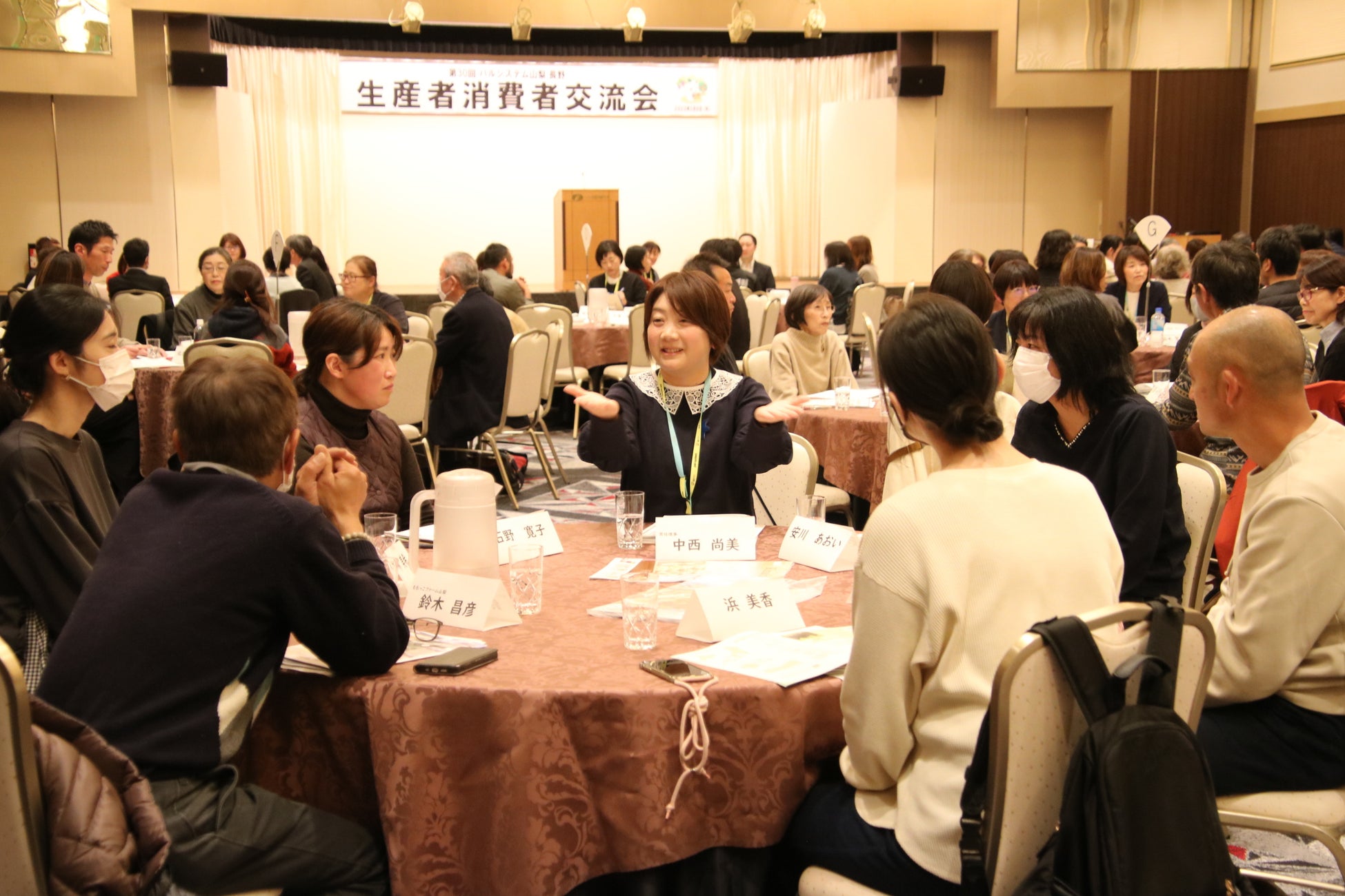 9都県で生産者と消費者800人超が歓談　「パルシステム生消協」会員生協別交流会　3月5日（木）