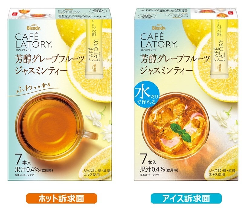 ケロッグの「コーンフロスティ」に待望のチョコレートフレーバーが登場!「コーンフロスティ チョコ」 、2月23日(月)より新発売