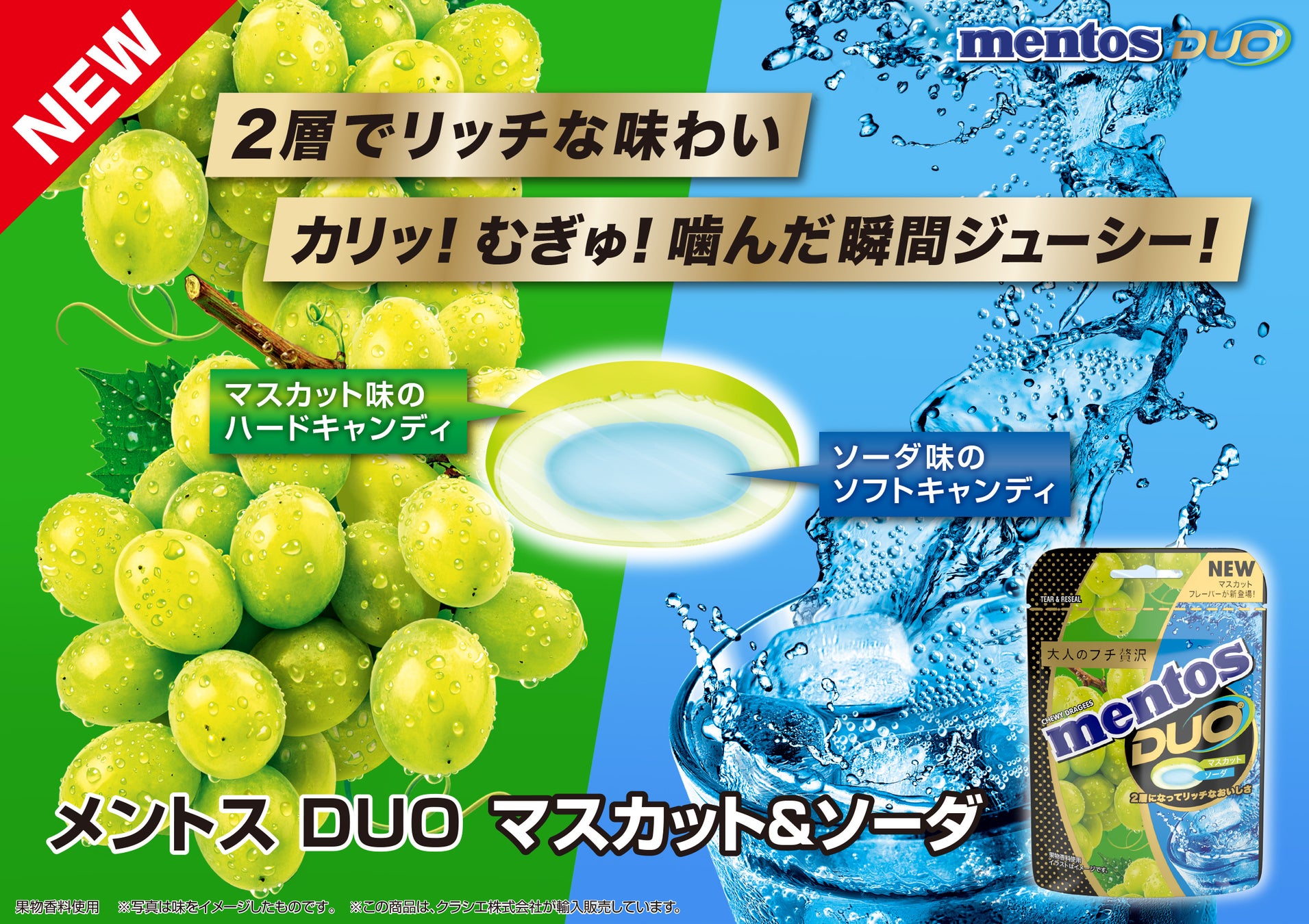 【丸大食品】人気キャラクター『ちいかわ』がデザインされたフィッシュソーセージ第4弾を発売!