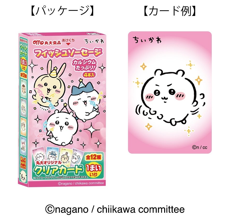 猫好き必見!2月22日は「猫の日」 UCC公式オンラインストア限定『猫づくしコーヒーセット』2月19日新発売