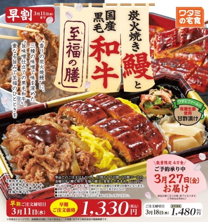 【導入事例】株式会社クラウドワークスが、対面コミュニケーション活性化の“起爆剤”として「社食DELI」を導入。ハイブリッドワーク時代における「行きたくなるオフィス」作りを食で支援