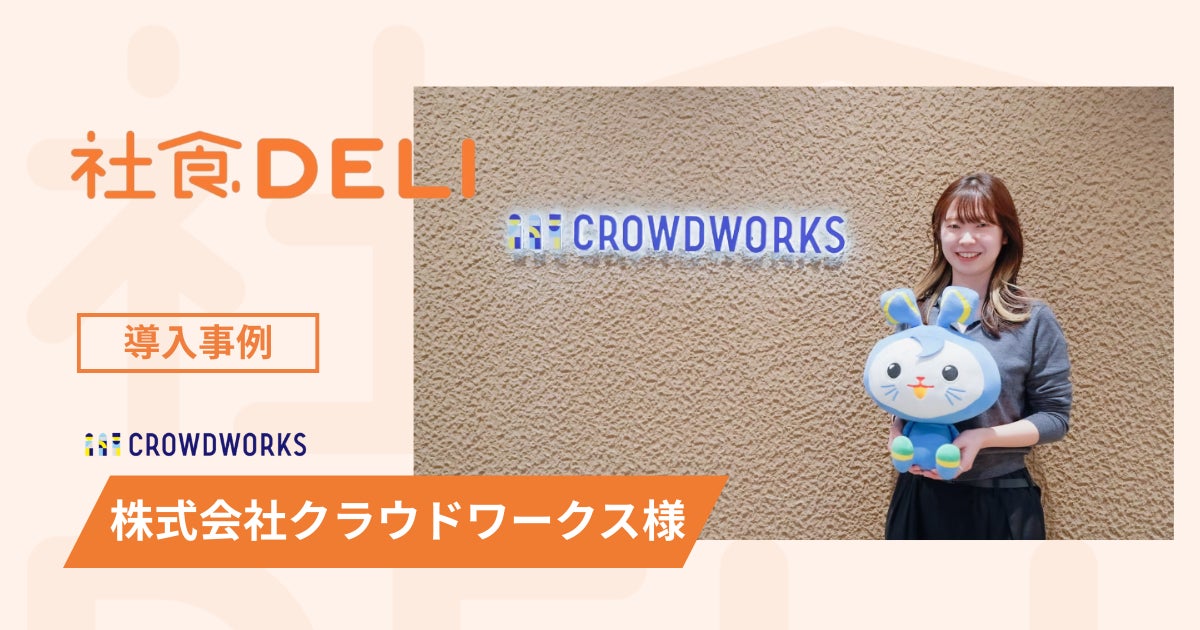 東北道最大のサービスエリア Pasar蓮田で福島を応援！厳選された福島の水産加工品が集まる「ふくしま常磐大漁市」を2月20日より期間限定で開催