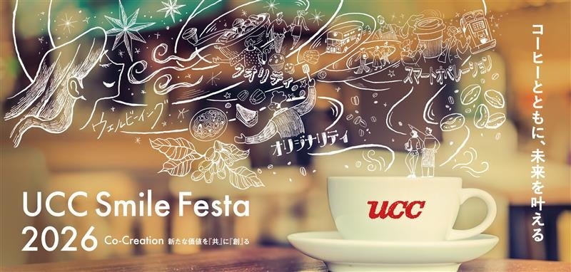 不二家の新キャラクターがお菓子やグッズに! ペコちゃんポコちゃんとゆかいな仲間たちの商品が続々登場