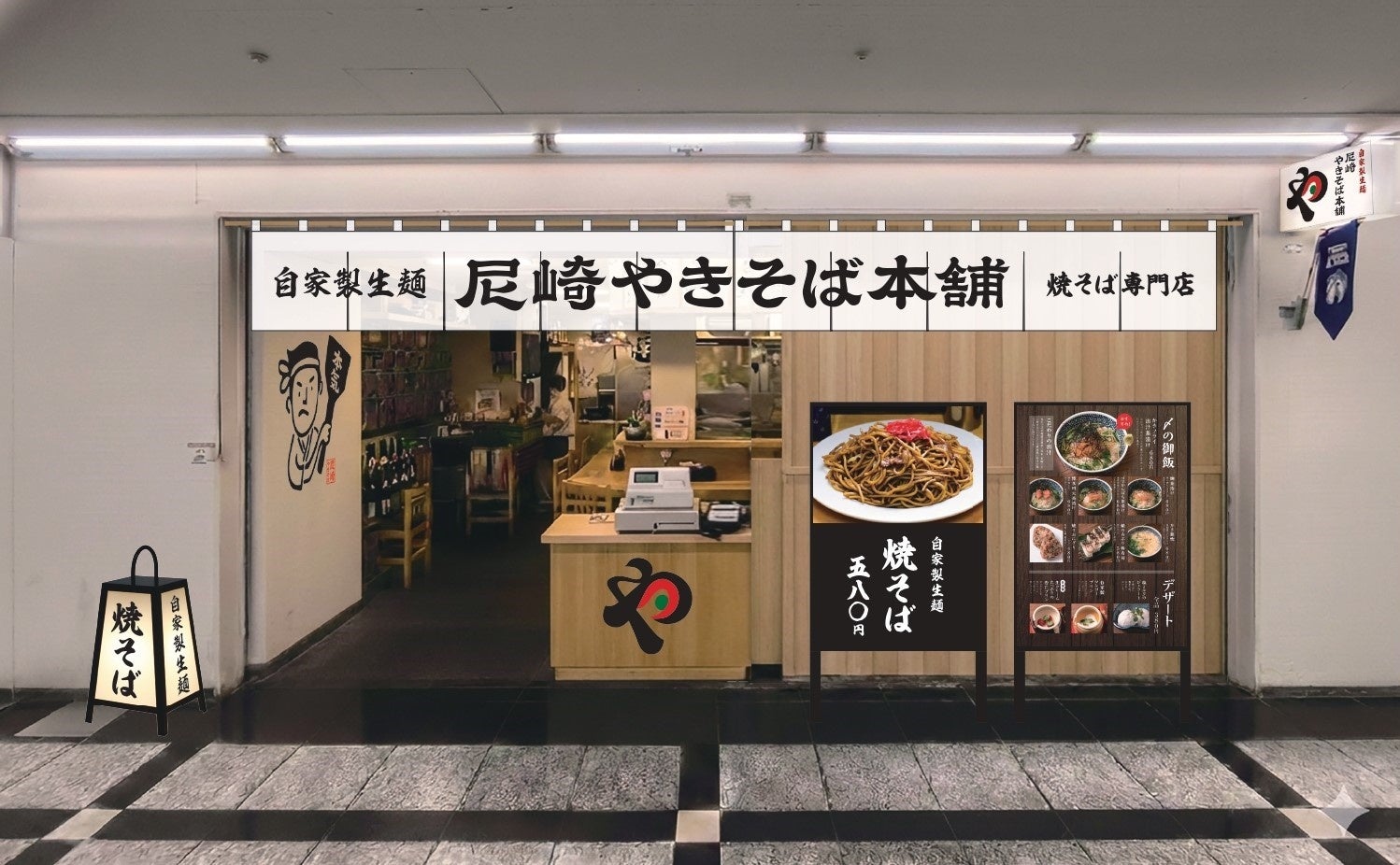 【新店オープン】焼そばセンター創業の地・尼崎の味を継承。「尼崎やきそば本舗」船場店が堺筋本町に誕生！