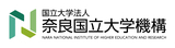 奈良国立大学機構 リカレント教育講座2025 関連講座開催のお知らせ