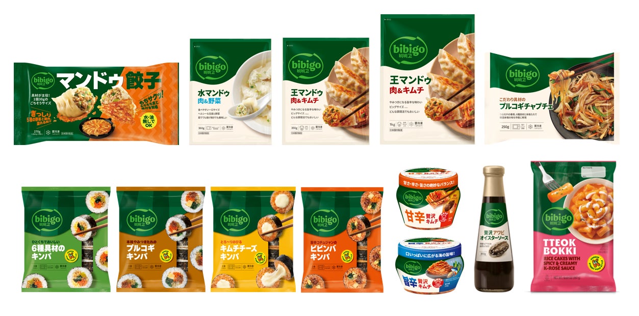 bibigoから水・油不要で焼ける新作マンドゥ登場、全13品の新商品・リニューアル品を発売