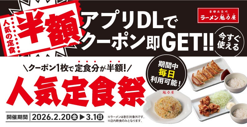 【松のや】豪州産のサーロインを使用 「牛サーロインかつ定食」発売
