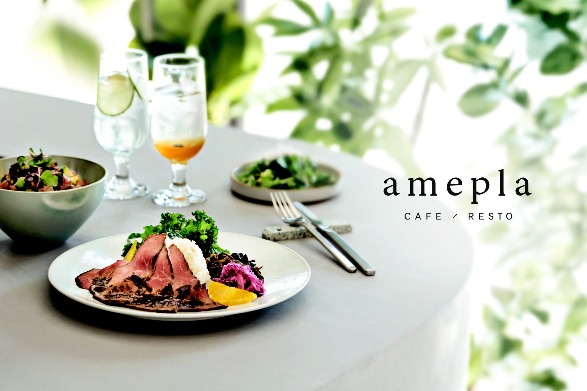 ECショップ会員数49万人のヘルスケアブランド「amepla」が運営する“選べる健康”を味わう「amepla CAFE / RESTO」名古屋駅エリアにグランドオープン！