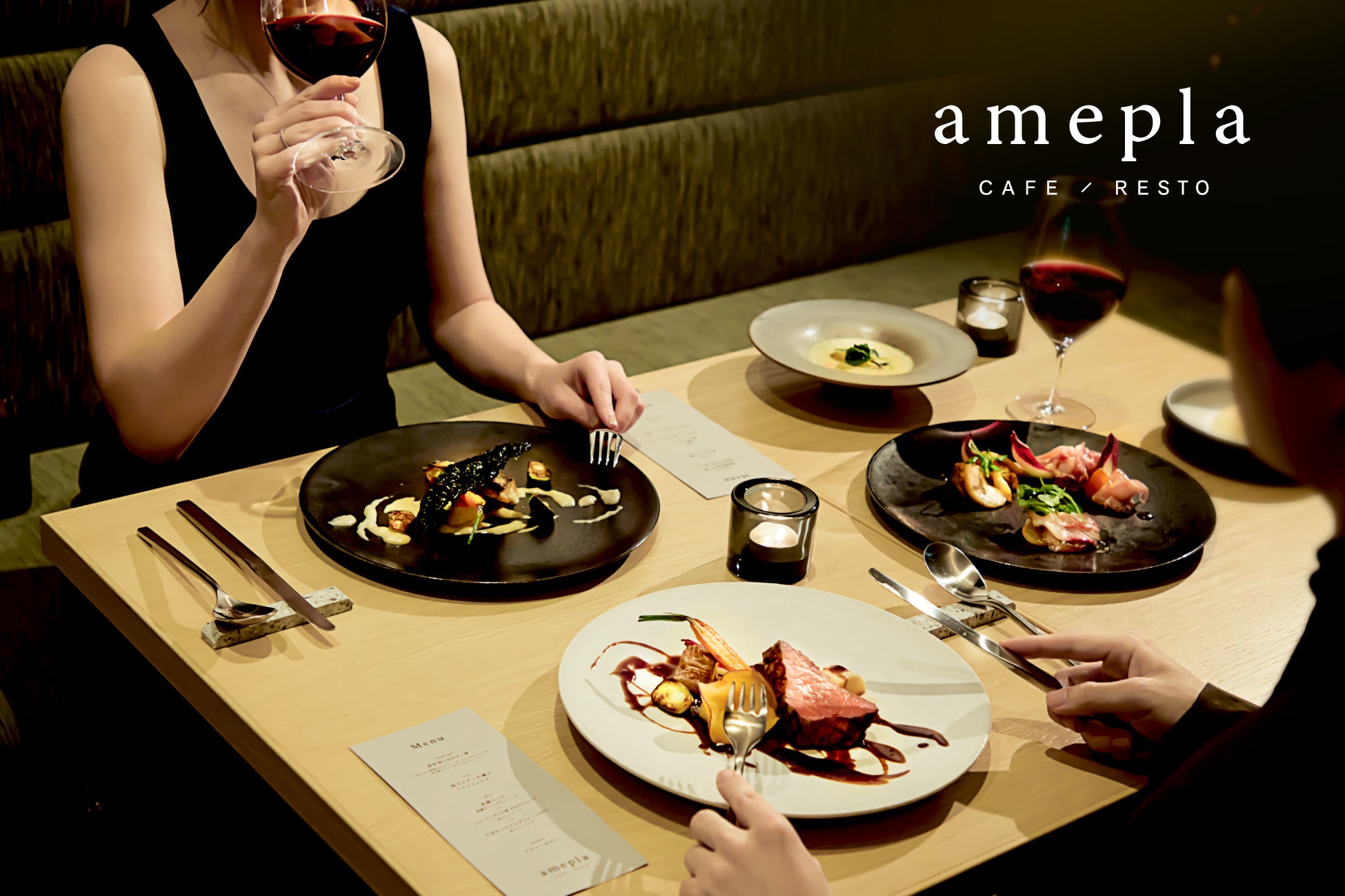 健康と美をつくるヘルシーな食空間「amepla CAFE/RESTO」がヘルシーコースと地産地消にこだわった本格コースを、ディナータイムに展開