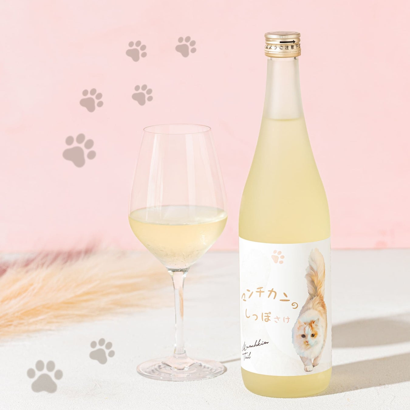 2月22日は「猫の日」甘酸っぱい純米酒から甘い赤のスパークリングワインまで、猫ラベルのお酒3種を提案。