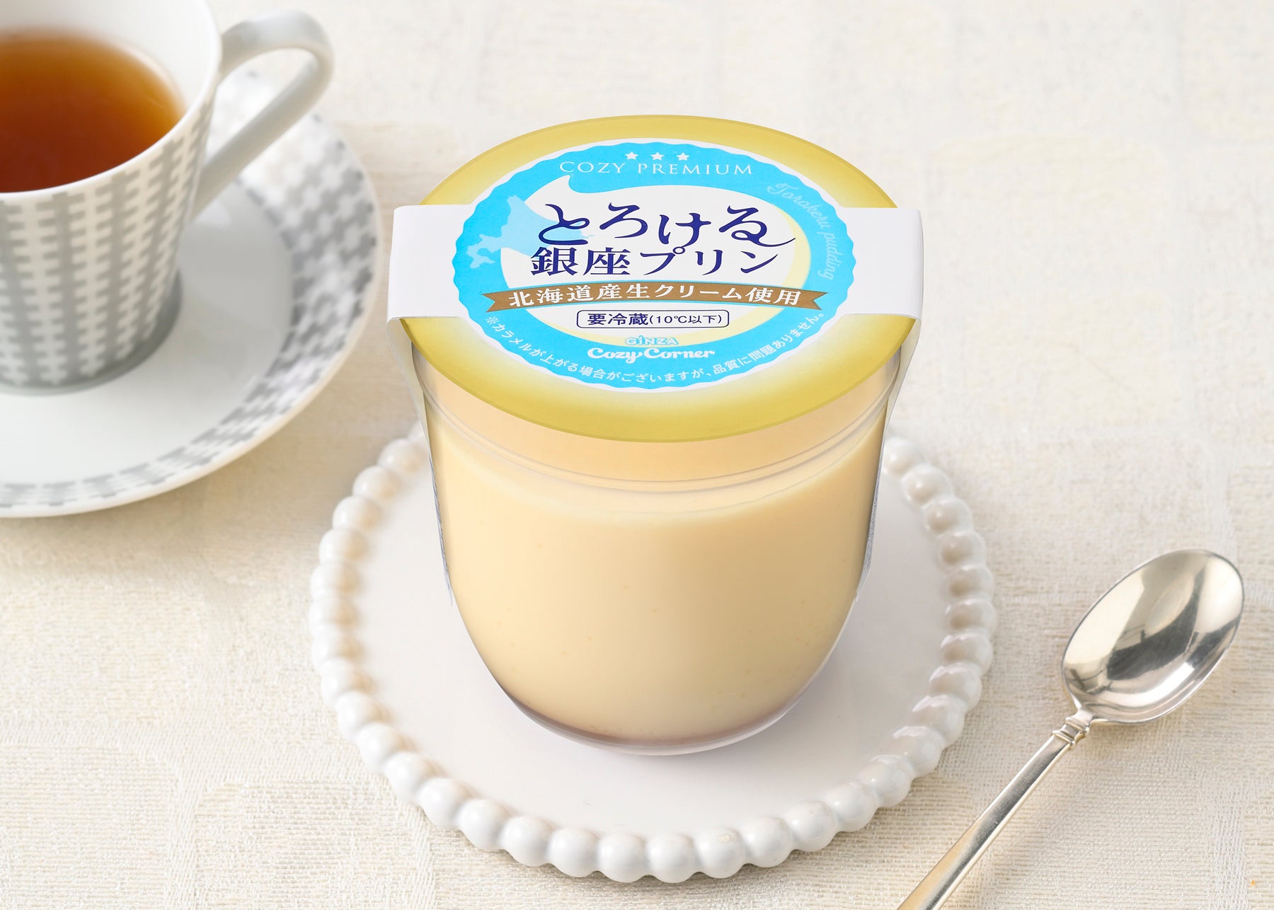 【銀座コージーコーナー】とろける派に支持される「コージープレミアム とろける銀座プリン」パッケージをリニューアルして登場！