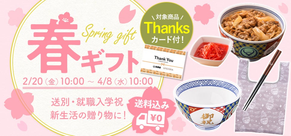 大切なハレの日に──グリル料理が彩る春のご馳走ディナー「Prime Grill & Roast Nights Buffet」を2月15日（日）より、期間限定で開催中！開催中！