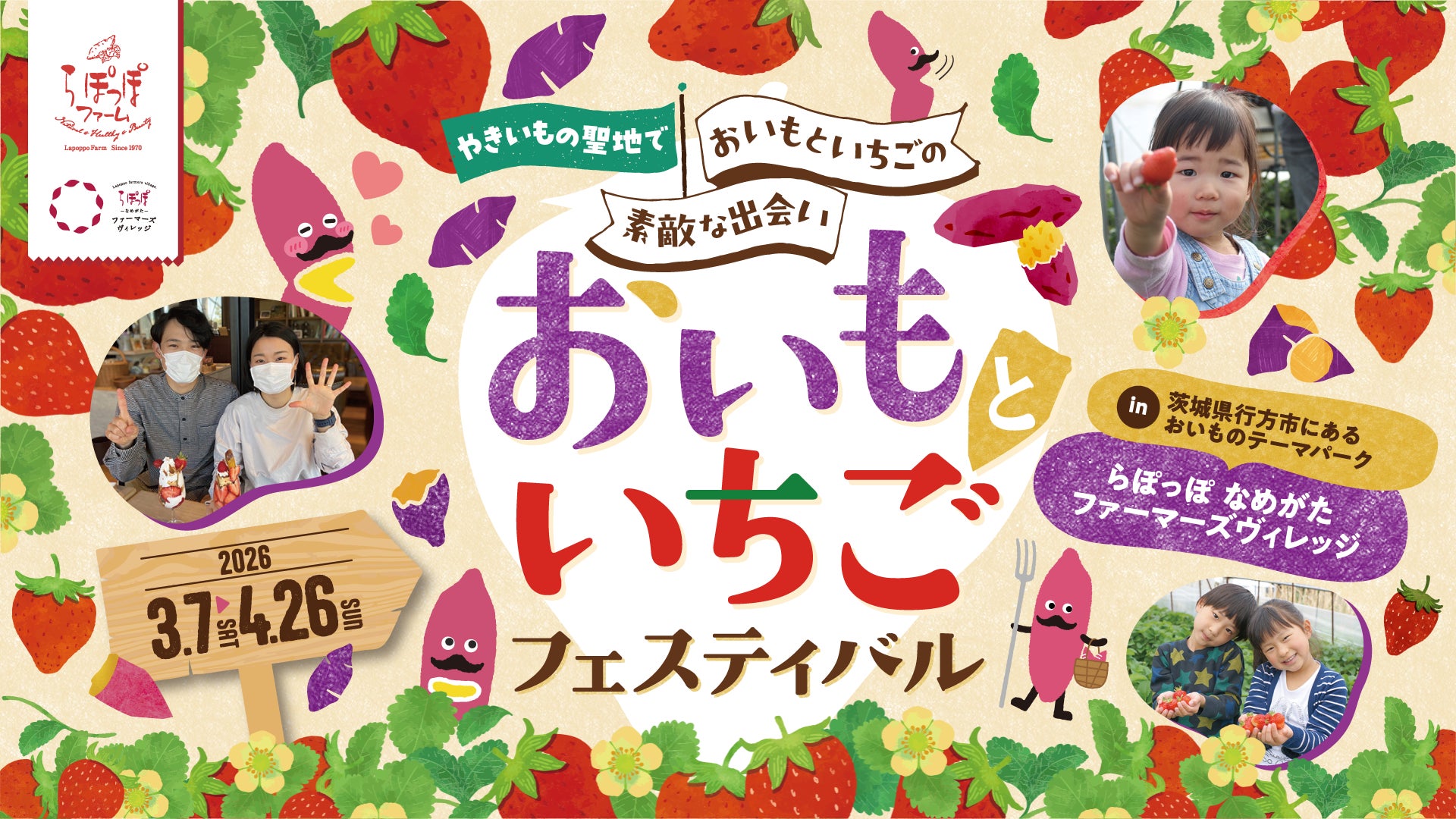 【MUNI KYOTO】「Riverside Afternoon Tea ~le Printemps~ （リバーサイド アフタヌーンティー ル・プランタン）」登場