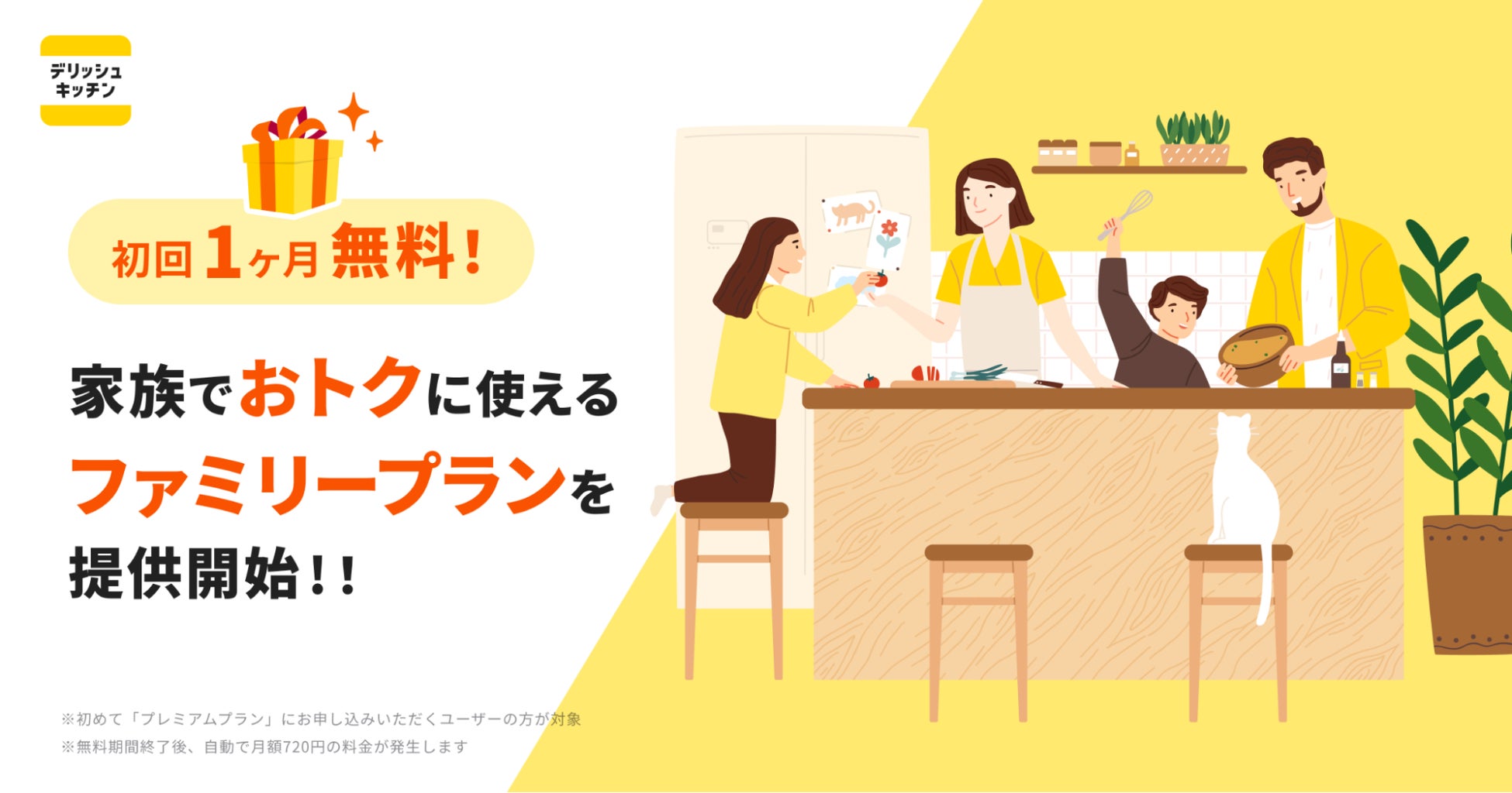mido (THE BINARY)との楽曲タイアップが決定！GRANDLINE BREWING 2周年イヤー2月22日に待望の人気シリーズ第4弾「Crypto Beer #04」発売！