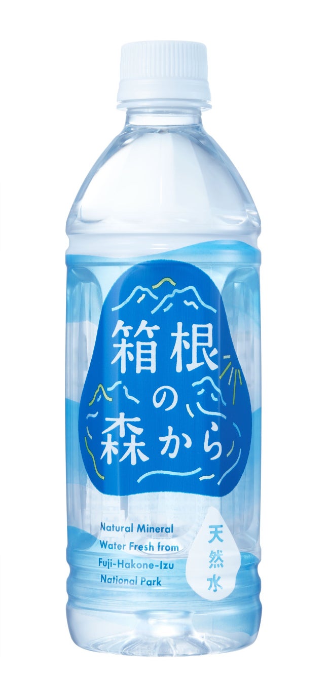 ミネラルウォーター事業承継のお知らせ