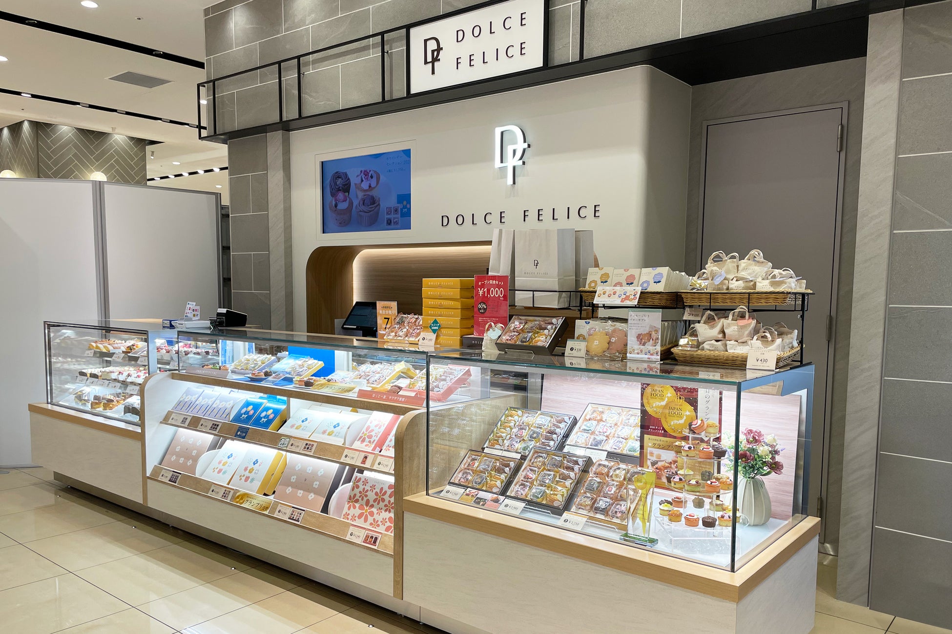 【KEYUCA】のスイーツブランド「DOLCE FELICE」が川崎エリア初出店！ 2月20日(金) ラゾーナ川崎プラザに新店舗が誕生