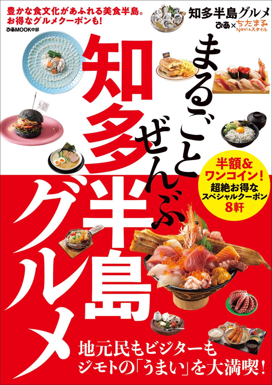 「ぼく、シマエナガ。」コラボレーション　シマエナガランチ 春～Like Afternoon Tea～　Very Berry SPRING! 苺とベリーづくしのアフタヌーンティー風ランチ