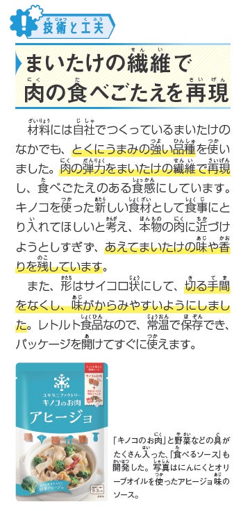 【gelato pique cafe】春のときめきとたっぷりのいちごを詰め込んだ” Strawberry”フェアを開催！ズコットクレープやスムージー、ソフトクリームで楽しむ甘酸っぱいご褒美スイーツ