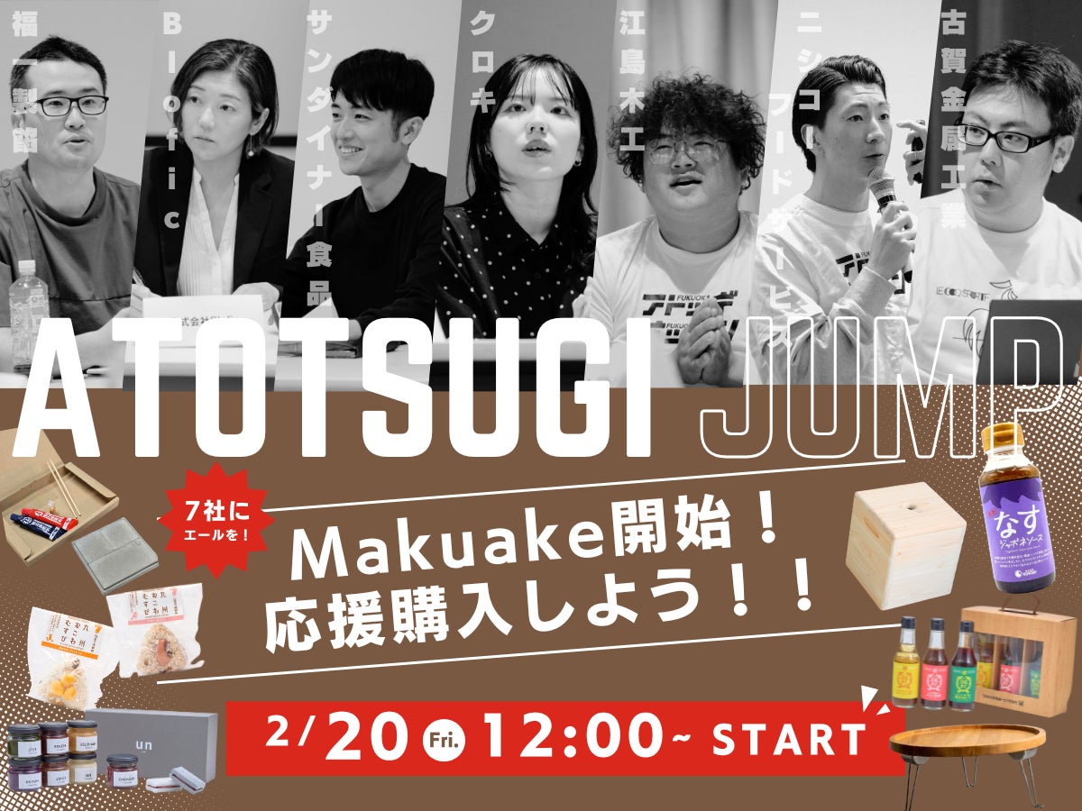 兎田ぺこら×百年梅酒のスペシャルコラボが誕生。“スナック兎田”公式酒『百年梅酒ぺこらスペシャル』が2月26日（木）17時に発売！